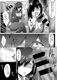 COMIC ExE 19 [Digital]