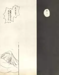 [Anthology] Lunatic Party 8 (Bishoujo Senshi Sailor Moon)