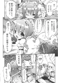 [Anthology] COMIC Shoujo Shiki Natsu 2012