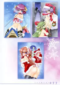 [Ramiya Ryou] Izayoi Otome