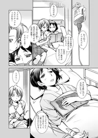 COMIC X-EROS #68 [Digital]