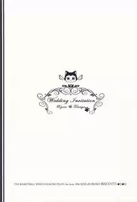 (CCTokyo136) [BISCOTTI (Iko)] Kimi no Hidamari no Naka de (Kuroko no Basuke)