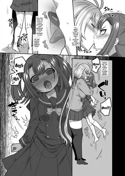 [Hawk Bit (Kouji)] JK-ka Refle 3 [English] [Digital]