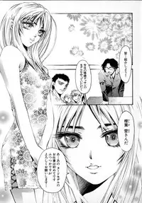 [Pikupikun] Shojo Renzoku Nakadashi