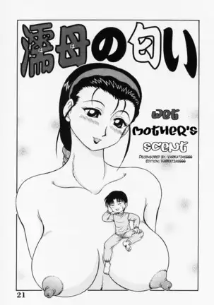 H na Onegai | Sex Please Ch. 1-4 (decensored)