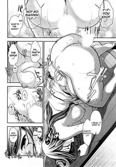 [Ohmi Takeshi] Gekkan Aikawa Henshuuchou 2 - Monthly 