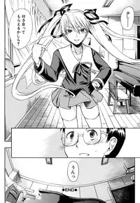 [Sid Daisuke] Boukun Twintail - Tyrant Twintail