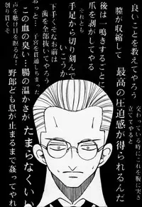 [73feti (Hinoe Nami)] ULTRA PIECE (One Piece)