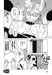 [Anthology] Hakudaku Ojoku - Heroine Bukkake Anthology