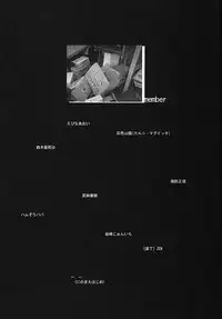 [Poo & Momodenbu (Various)] Minamokoisu