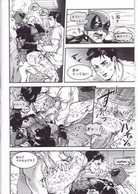 (TEAM UP 9) [Boyari. (To)] THREE DAYS 1 (Spider-man, Deadpool)