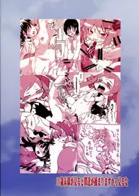 (C72) [Bronco Hitoritabi, Sumi Kara Sumi Made] Suki na Mono wo Kakitai Tokoro Dake 2.0 (various)