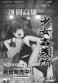 Comic LO 2005-03 Vol. 13