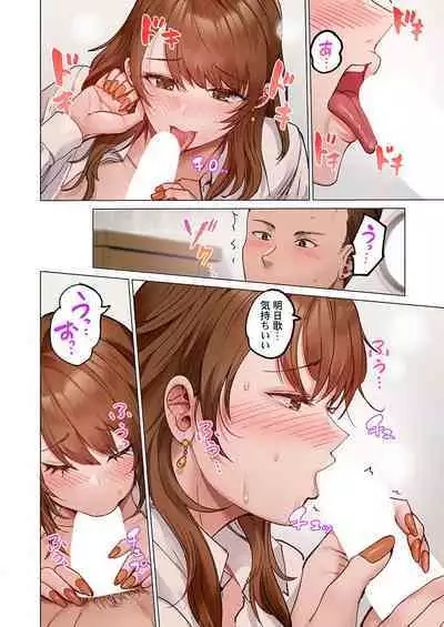 [Peter Mitsuru] Fuufu Koukan ~Ichido Shitara Modorenai... Otto yori Sugoi Kongai Sex~ 31-36