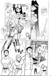 [Dowman Sayman] VAVA