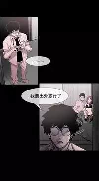 min xi 敏希 ch.1~2 [Chinese]