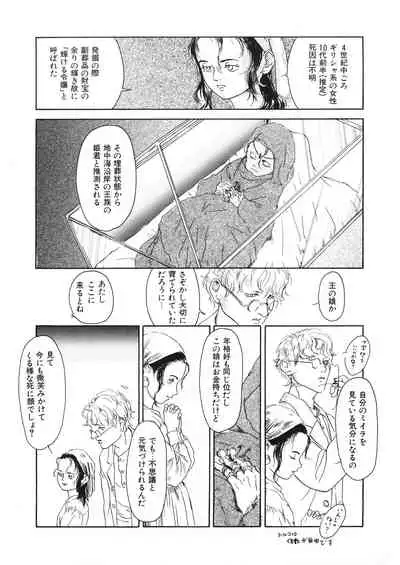 [Anthology] LQ -Little Queen- Vol. 30 [Digital]