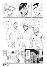 [Anthology] Kinniku Otoko Vol. 9