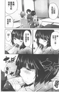 [Souda Gumi] Nanimo Shitenai no ni Bitch Oyako ni Gyaku Rape Saremakutta! [Chinese]