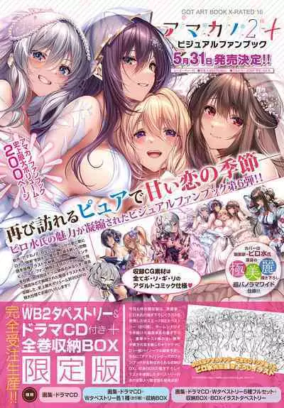 COMIC Anthurium 2024-06