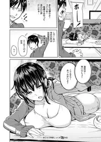 COMIC ExE 19 [Digital]