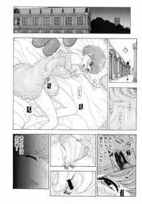 Comic Shingeki 2015-07