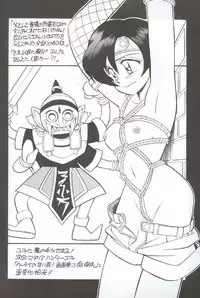 Shinuna Aerith (Final Fantasy VII)