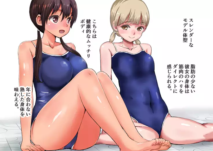 Zetsurin Kouchou ga Yaritai Houdai Yacchau Gakkou