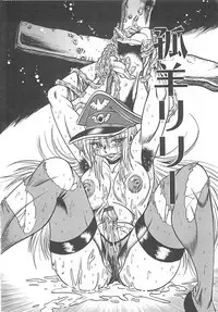 [Fuku-Ryu] Fuck Mania