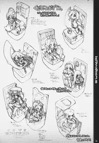 (C69) [PUSSY CAT (Kotamaru)] KOTAMAROOM (Various)