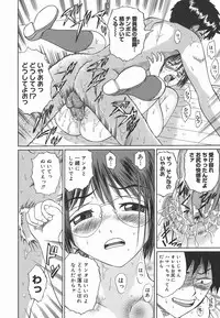 [Ninomiya Ryouzo] Leotard no Jikan