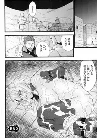 [Anthology] Hakudaku Ojoku - Heroine Bukkake Anthology