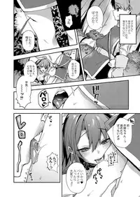 COMIC Reboot Vol. 03