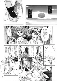 (C56) [PINKVISION (Tsuduki Masaki)] Flowers. (Various)