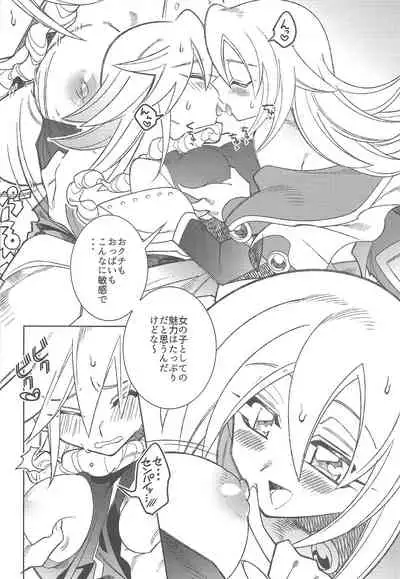 Oshiete Oshishou-sama