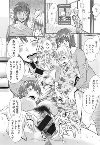 COMIC Shingeki 2015-02