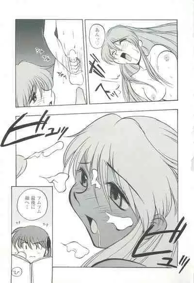 CAN CAN BUNNY ANTHOLOGY COMIC 2