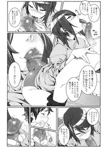 Girls forM Vol. 09