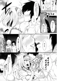 (COMIC1☆11) [angelphobia (Tomomimi Shimon)] Djeeta Danchou wa Minna no Omocha dakara... (Granblue Fantasy)