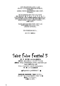 (C80) [Toko-ya (HEIZO, Kitoen)] Saint Foire Festival 5 (DL) [English] V2.0