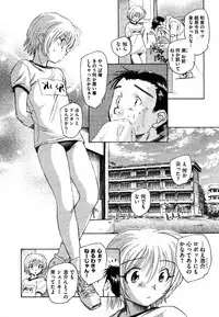 COMIC XO 2006-08 Vol. 3