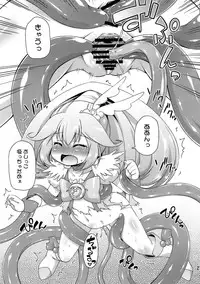 [Saihate-Kukan (Hino Hino)] Yayo-Nyo (Smile Precure!)