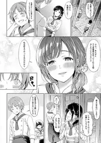 COMIC ExE 11 [Digital]