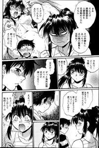 Namaiki! 2014-10