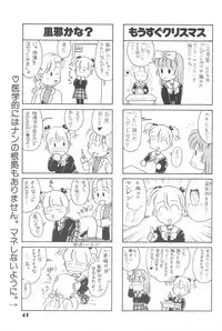 (C44) [Dai Nippon Kodomo Shuppan (DONKEY)] Lycéene Nouveau 1