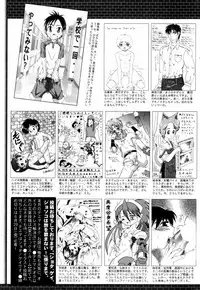Manga Bangaichi 2007-08 Vol. 211