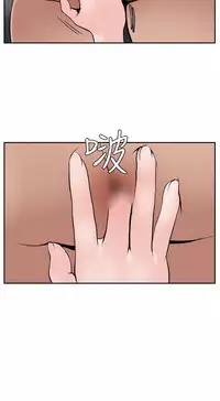 Desire King (慾求王) Ch.1-16 (chinese)