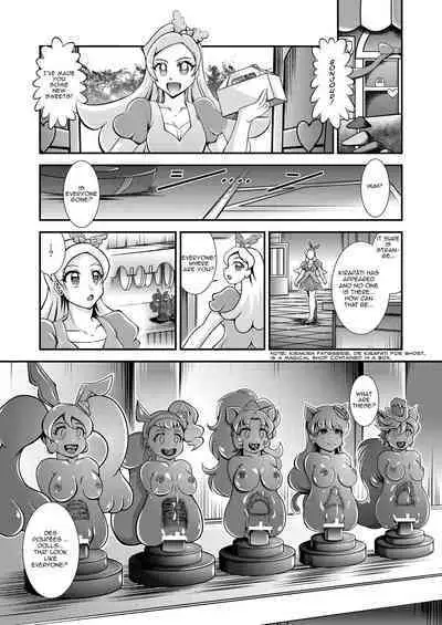 [Studio Kyawn (Murakami Masaki)] Onahon a la Mode (Kirakira PreCure a la Mode) [English]