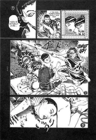 [OHKOSHI Koutarou] Moon-Eating Insects [English] [Fumikiri] (Ch. 1-7 of 9)