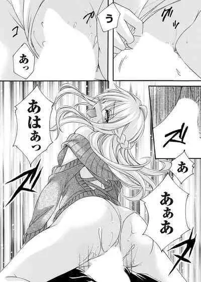 COMIC Magnum Vol. 165